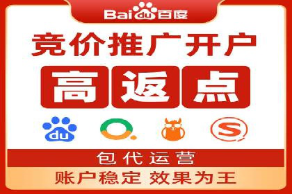 百度推广的SEM策略及其实施案例